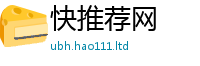 新奥2025年天天开好彩经7777788888管家婆老家凤凰